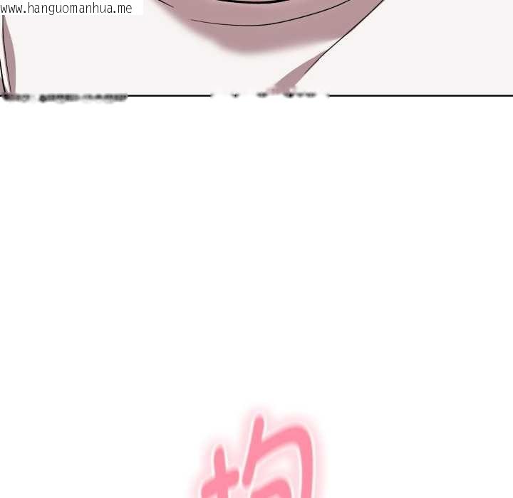 韩国漫画耳边的初恋鬼神韩漫_耳边的初恋鬼神-第8话在线免费阅读-韩国漫画-第138张图片