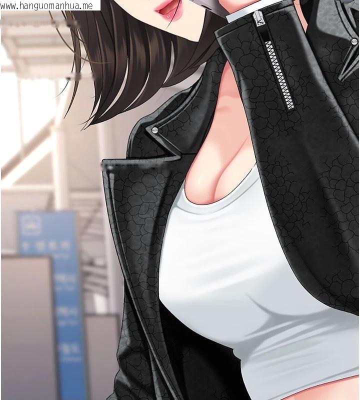 韩国漫画复仇母女丼韩漫_复仇母女丼-第131话-可荞的赎罪之路在线免费阅读-韩国漫画-第224张图片