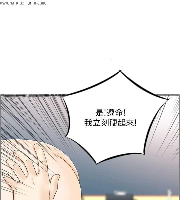 韩国漫画情欲宝鉴韩漫_情欲宝鉴-第11话-成为妈妈桑的性奴在线免费阅读-韩国漫画-第34张图片