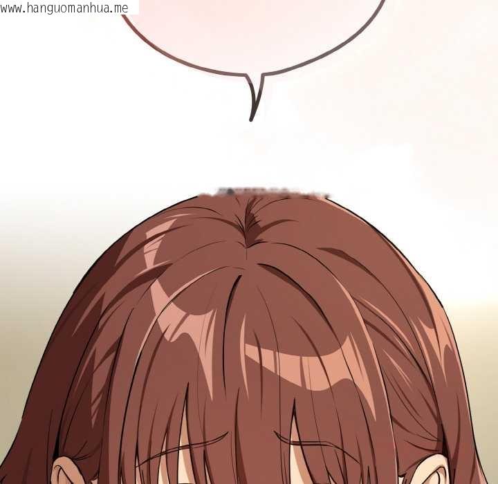 韩国漫画下班后的例行恋爱韩漫_下班后的例行恋爱-第84话在线免费阅读-韩国漫画-第21张图片