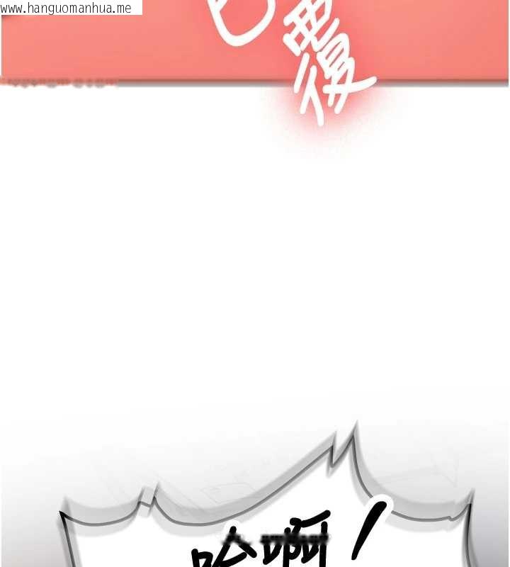 韩国漫画新生老司机韩漫_新生老司机-第14话-学姐牌人形娃娃在线免费阅读-韩国漫画-第45张图片