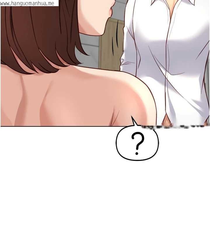 韩国漫画鲁蛇社畜的金手指韩漫_鲁蛇社畜的金手指-第51话-老公，人家在「忙」在线免费阅读-韩国漫画-第125张图片