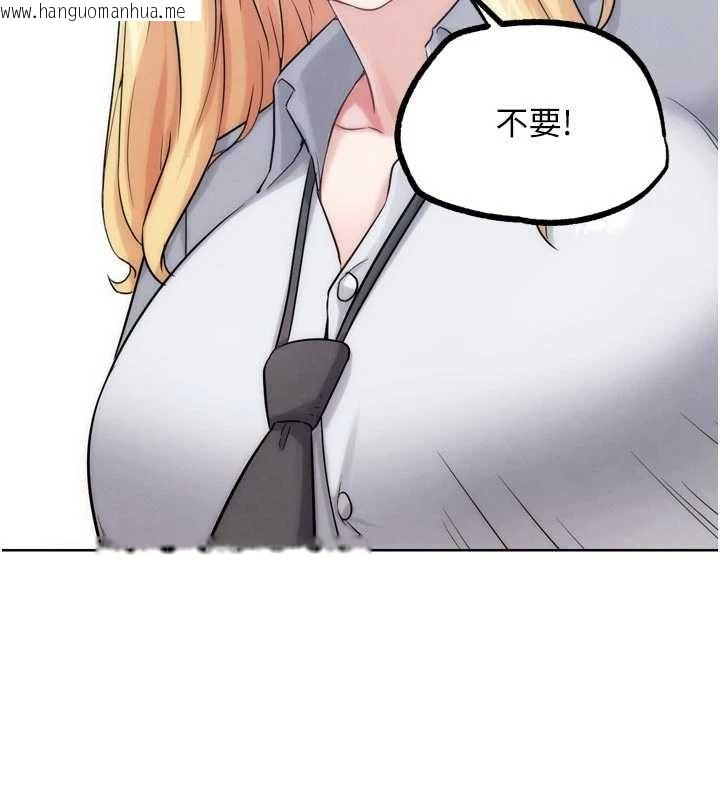 韩国漫画G斗吧!真人肉搏王韩漫_G斗吧!真人肉搏王-第31话-青梅竹马的诱人上围在线免费阅读-韩国漫画-第128张图片