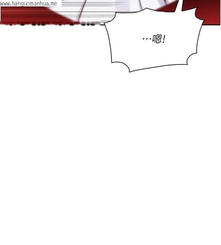 韩国漫画我的掌上明珠韩漫_我的掌上明珠-第37话-向女友告别在线免费阅读-韩国漫画-第27张图片