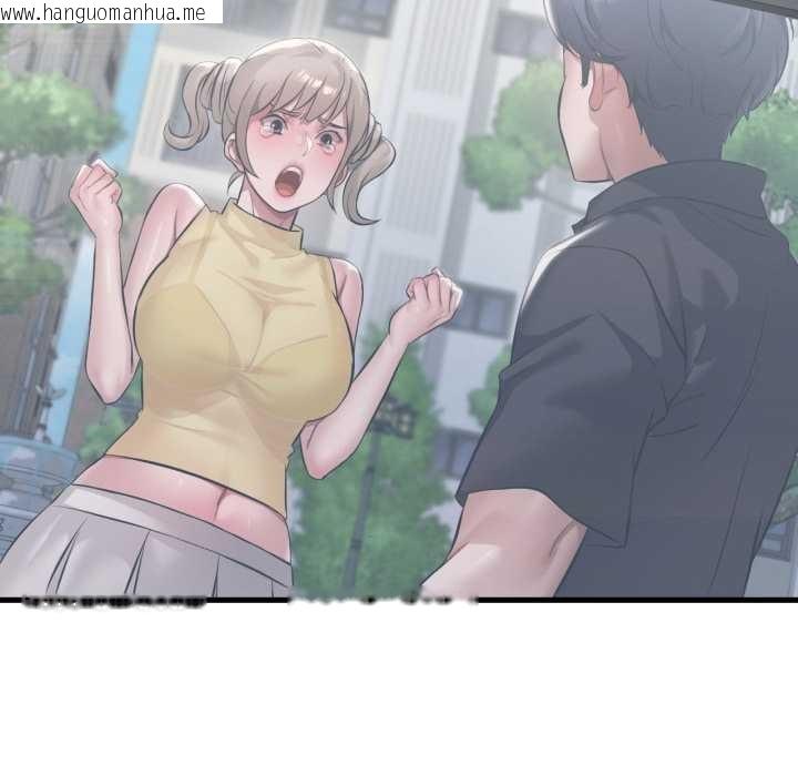 韩国漫画想要拥有她/渴望占有她韩漫_想要拥有她/渴望占有她-第94话在线免费阅读-韩国漫画-第116张图片