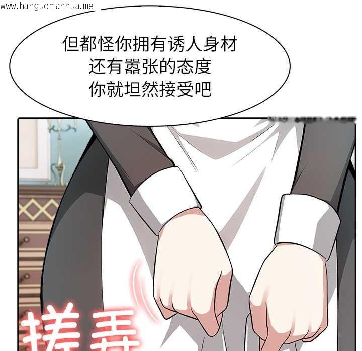 韩国漫画异世界骑士团长韩漫_异世界骑士团长-第46话在线免费阅读-韩国漫画-第96张图片