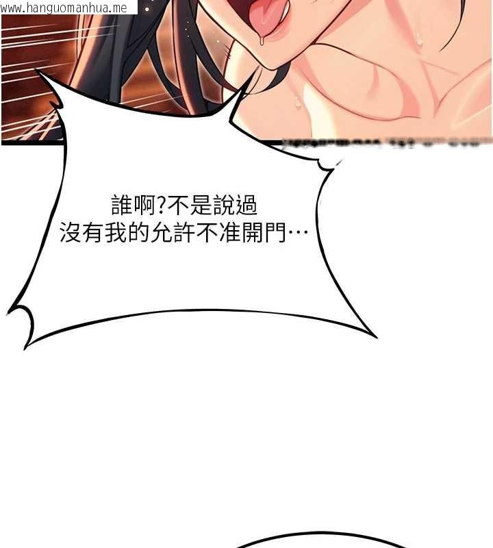 韩国漫画命运:贞洁欲女韩漫_命运:贞洁欲女-第69话-突袭奸夫淫妇修罗场在线免费阅读-韩国漫画-第176张图片