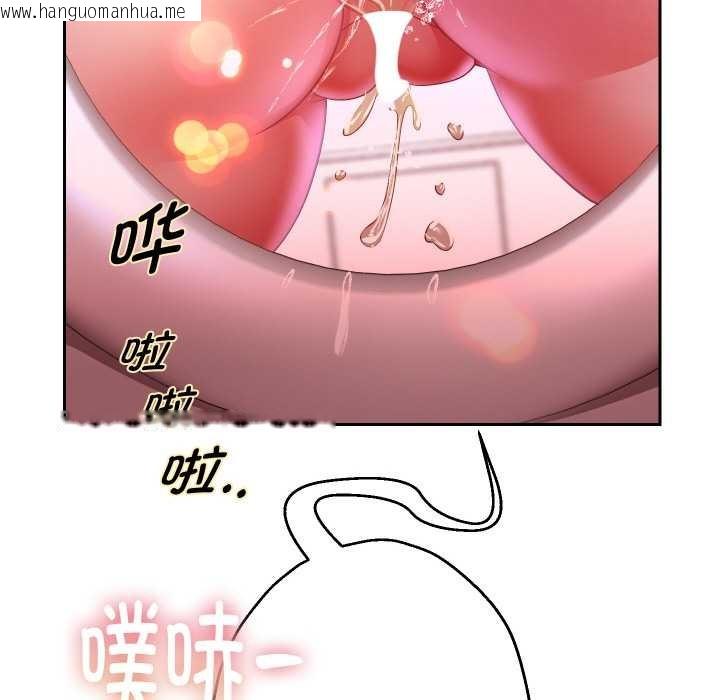 韩国漫画重生之长枪无敌韩漫_重生之长枪无敌-第85话在线免费阅读-韩国漫画-第109张图片