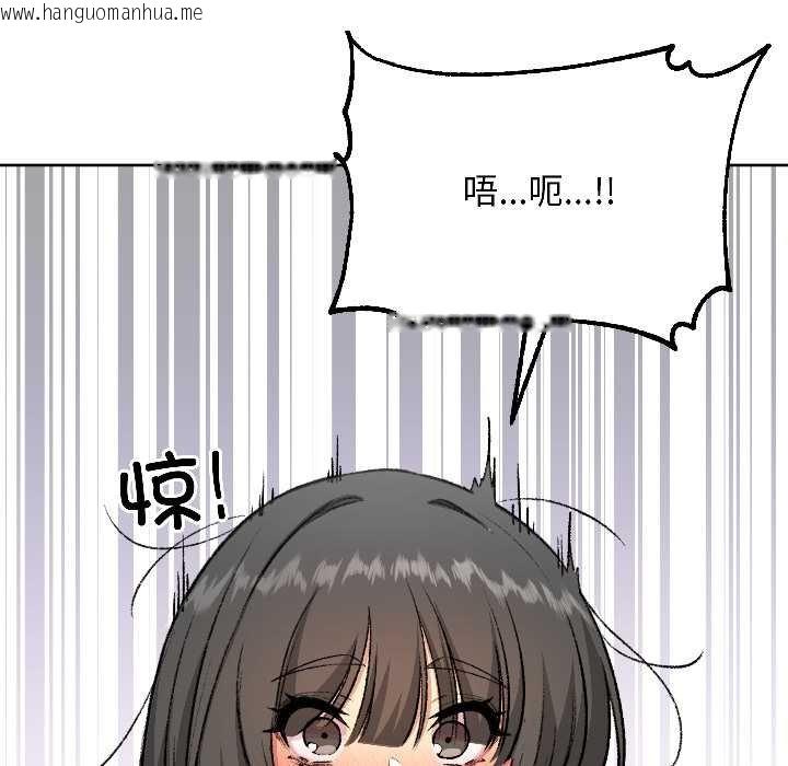 韩国漫画匿名圈套/欢迎登录匿名乐园韩漫_匿名圈套/欢迎登录匿名乐园-第4话在线免费阅读-韩国漫画-第44张图片