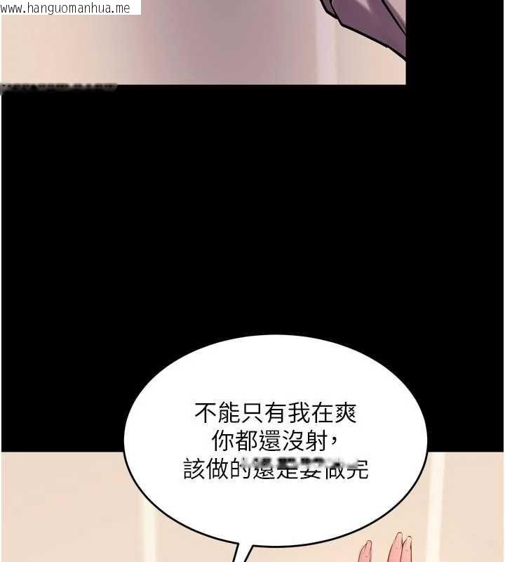 韩国漫画狱火重生韩漫_狱火重生-第48话-我要用精液灌满妳的子宫在线免费阅读-韩国漫画-第111张图片