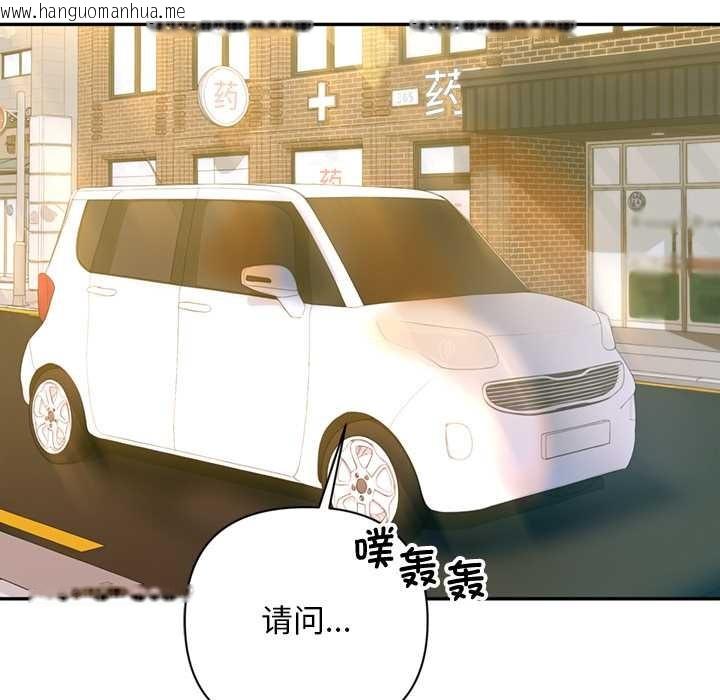 韩国漫画交易以外/成为房地产大亨的我韩漫_交易以外/成为房地产大亨的我-第2话在线免费阅读-韩国漫画-第7张图片