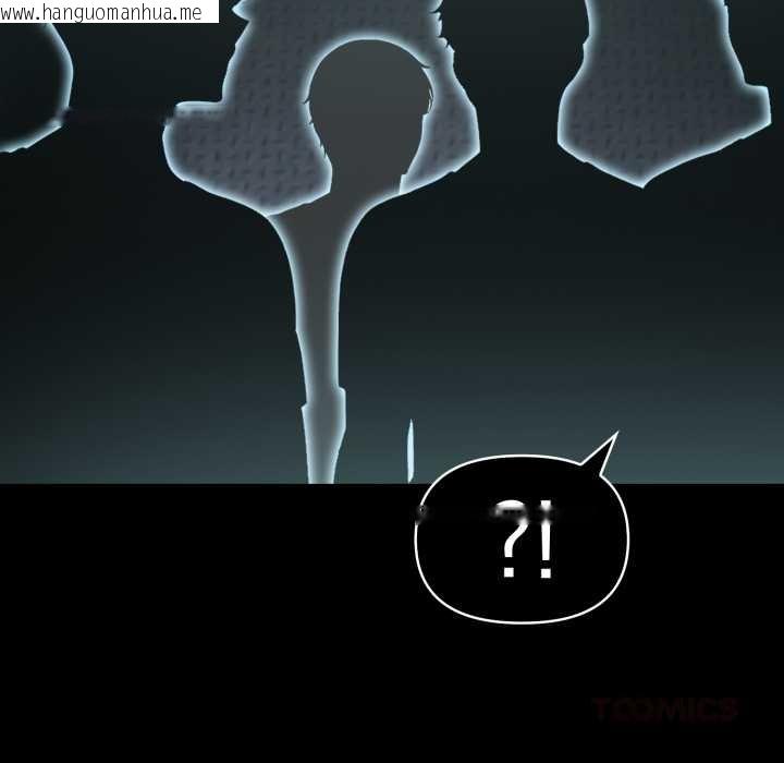 韩国漫画夫妇游戏韩漫_夫妇游戏-第55话在线免费阅读-韩国漫画-第9张图片