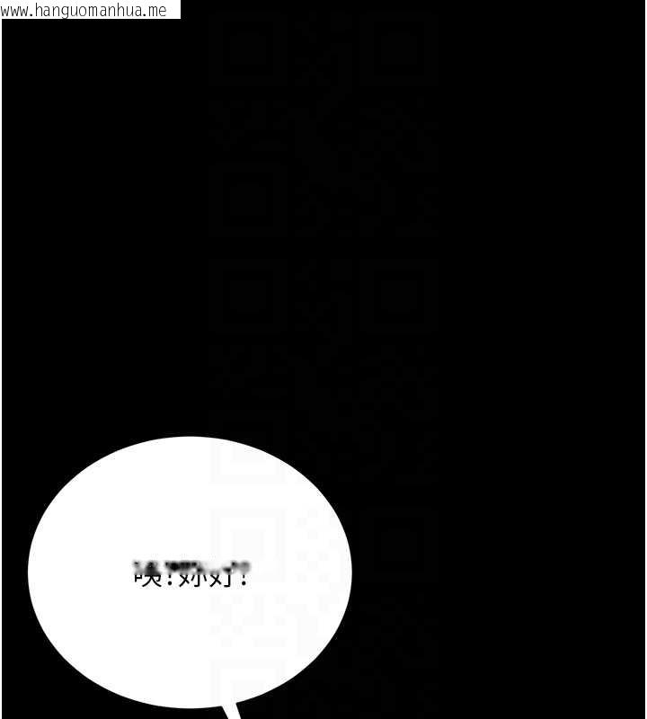 韩国漫画猎艳管理员韩漫_猎艳管理员-第19话-需要「安慰」就告诉我在线免费阅读-韩国漫画-第102张图片