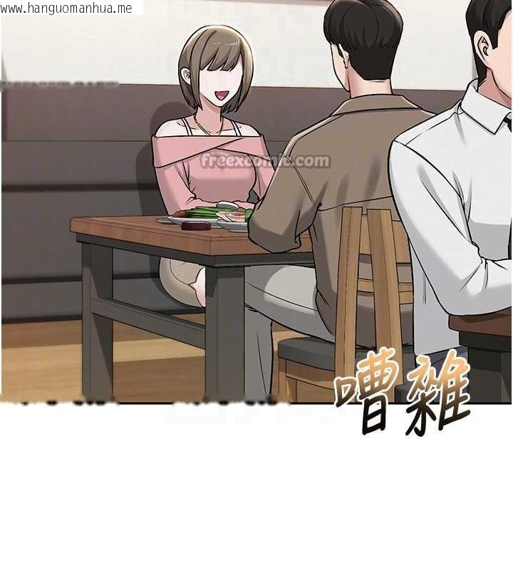 韩国漫画校园成人礼韩漫_校园成人礼-第16话-学姐，妳在勾引我吗?在线免费阅读-韩国漫画-第112张图片