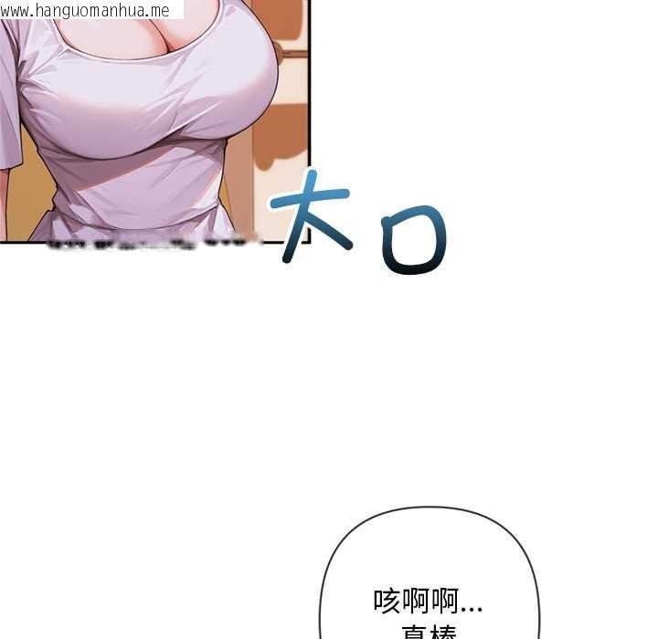 韩国漫画交易以外/成为房地产大亨的我韩漫_交易以外/成为房地产大亨的我-第4话在线免费阅读-韩国漫画-第160张图片