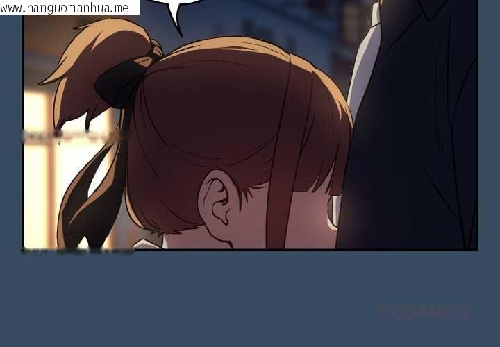 韩国漫画下班后的例行恋爱韩漫_下班后的例行恋爱-第86话在线免费阅读-韩国漫画-第2张图片