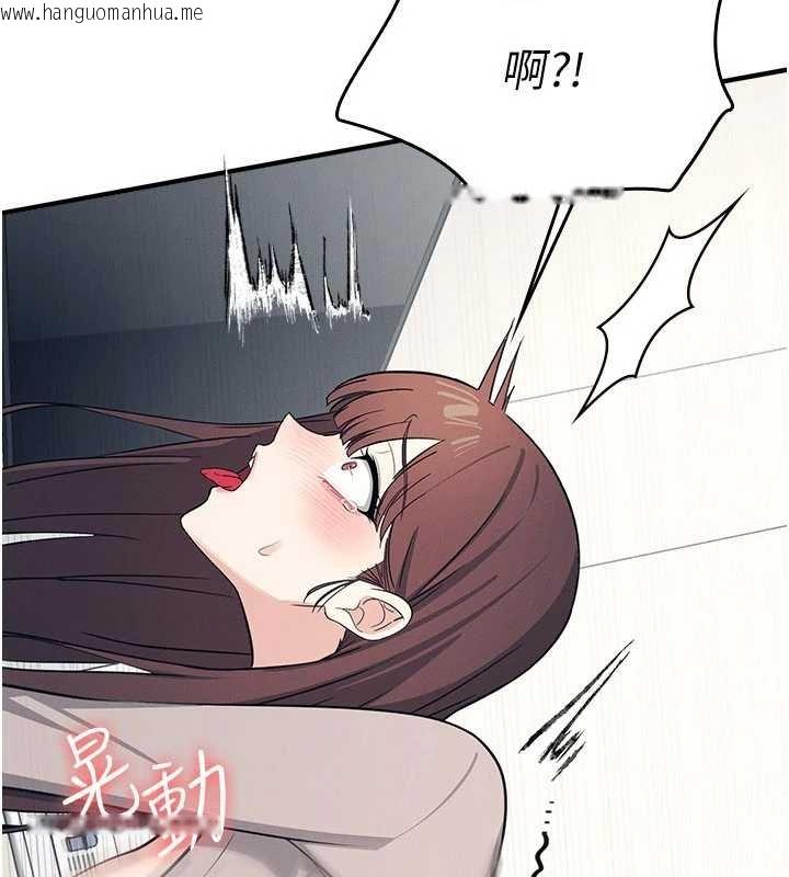 韩国漫画羞耻课堂韩漫_羞耻课堂-第16话-妳真的是名器啊，老师在线免费阅读-韩国漫画-第110张图片