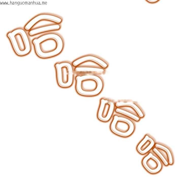 韩国漫画黑帮千金养成记/刺龙刺凤的女友韩漫_黑帮千金养成记/刺龙刺凤的女友-第4话在线免费阅读-韩国漫画-第65张图片