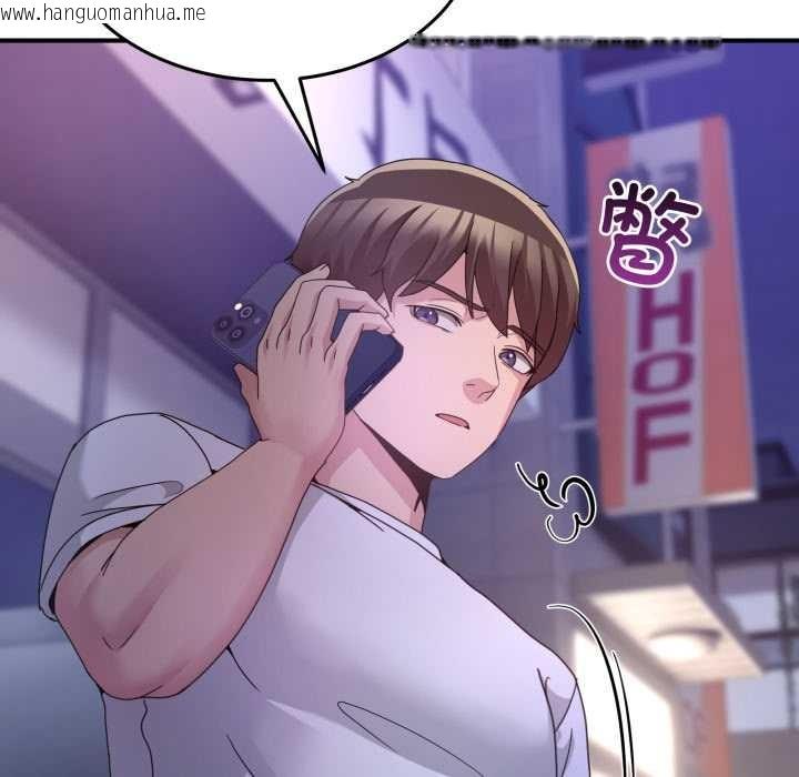 韩国漫画男人止步韩漫_男人止步-第36话在线免费阅读-韩国漫画-第34张图片