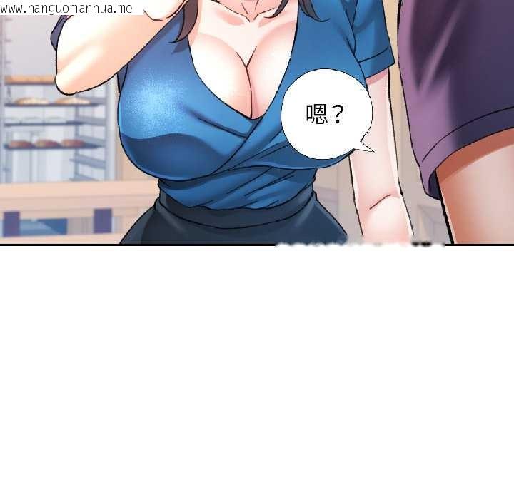 韩国漫画可以爱你吗韩漫_可以爱你吗-第81话在线免费阅读-韩国漫画-第38张图片