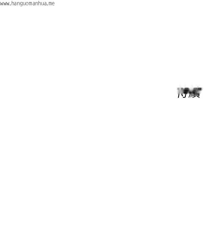 韩国漫画恶次人生韩漫_恶次人生-第53话-给我学猪叫~在线免费阅读-韩国漫画-第146张图片