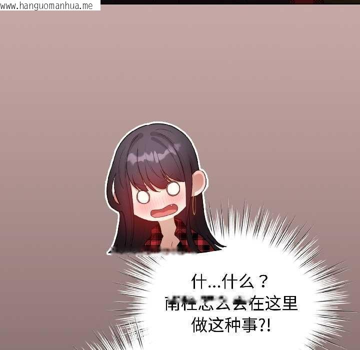 韩国漫画配角的生存任务韩漫_配角的生存任务-第45话在线免费阅读-韩国漫画-第23张图片