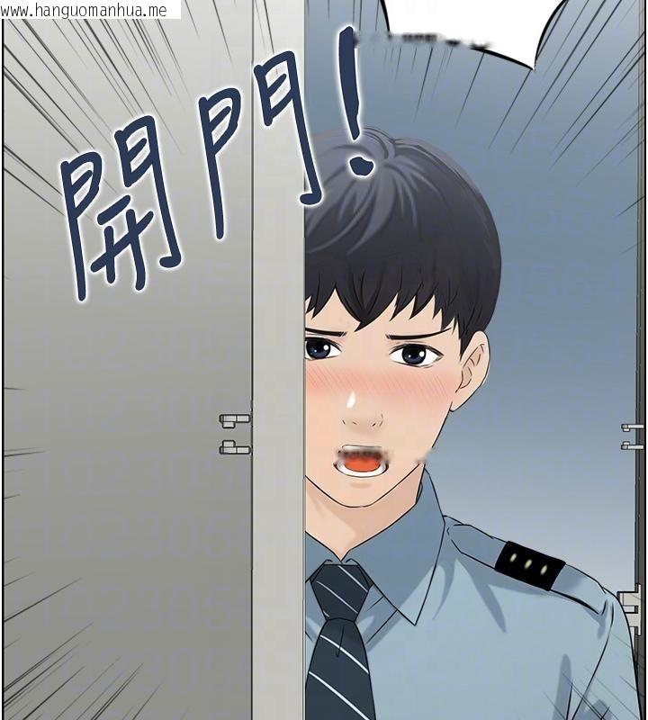 韩国漫画情欲宝鉴韩漫_情欲宝鉴-第7话-不敌好奇心的女上司在线免费阅读-韩国漫画-第31张图片