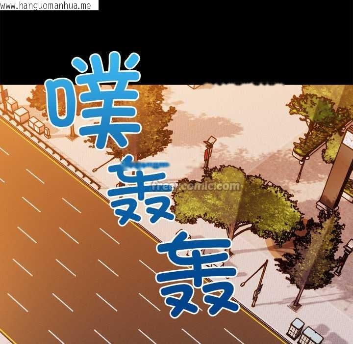 韩国漫画偿不尽的债韩漫_偿不尽的债-第8话在线免费阅读-韩国漫画-第98张图片