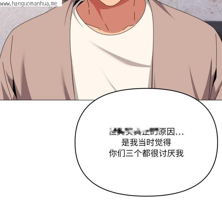 韩国漫画家人之间这样不好吧？韩漫_家人之间这样不好吧？-第77话在线免费阅读-韩国漫画-第65张图片