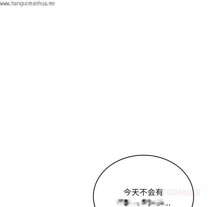 韩国漫画当狗不丢人韩漫_当狗不丢人-第35话在线免费阅读-韩国漫画-第174张图片