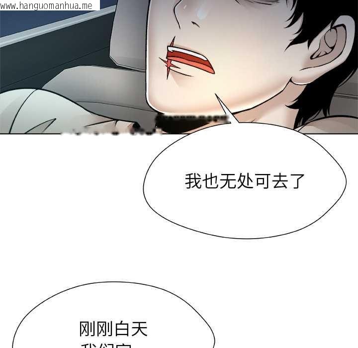 韩国漫画被幸运诅咒的人/幸运的孽缘韩漫_被幸运诅咒的人/幸运的孽缘-第22话在线免费阅读-韩国漫画-第85张图片