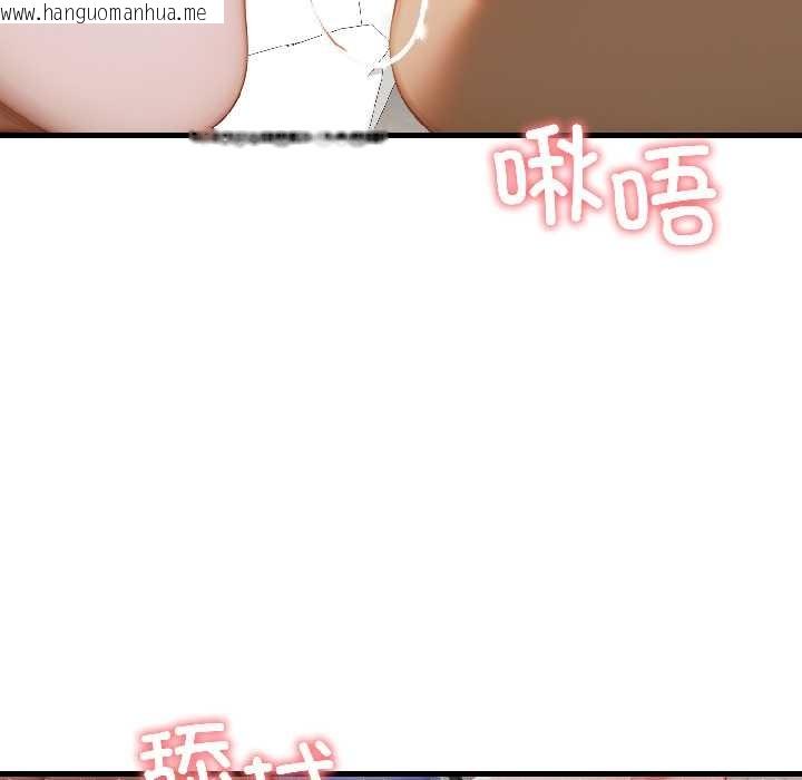 韩国漫画悖岛审判/悖论韩漫_悖岛审判/悖论-第8话在线免费阅读-韩国漫画-第39张图片