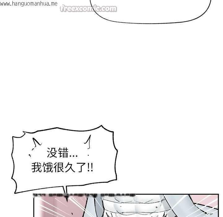 韩国漫画催眠手机韩漫_催眠手机-第50话在线免费阅读-韩国漫画-第28张图片