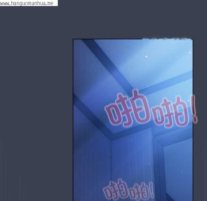 韩国漫画喵来的恋爱韩漫_喵来的恋爱-第48话在线免费阅读-韩国漫画-第141张图片