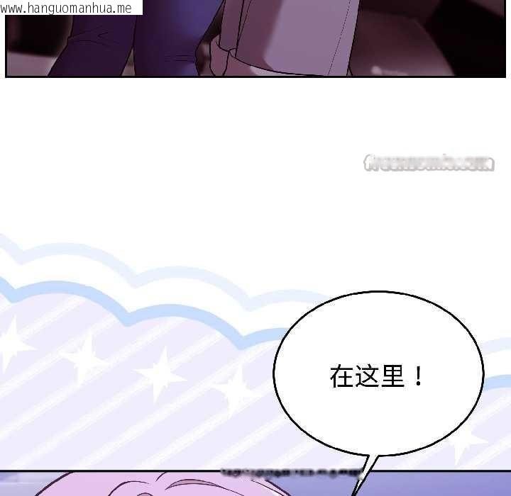 韩国漫画难言之秘韩漫_难言之秘-第31话在线免费阅读-韩国漫画-第42张图片