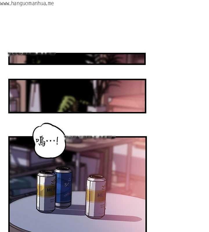 韩国漫画岳母为何那样韩漫_岳母为何那样-第82话-承翰…我也想要…在线免费阅读-韩国漫画-第125张图片