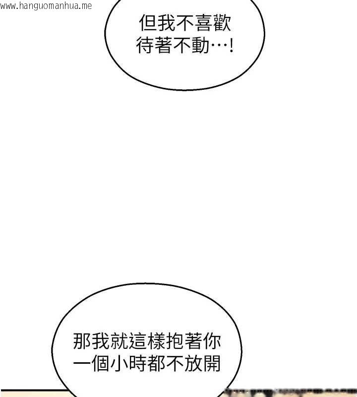 韩国漫画校园禁播角落韩漫_校园禁播角落-第16话-女上司在密室高潮在线免费阅读-韩国漫画-第147张图片