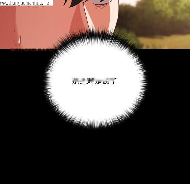 韩国漫画幸福来得太突然韩漫_幸福来得太突然-第53话在线免费阅读-韩国漫画-第145张图片