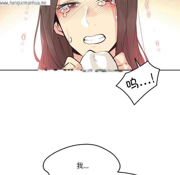 韩国漫画爸爸也疯狂韩漫_爸爸也疯狂-第39话在线免费阅读-韩国漫画-第65张图片