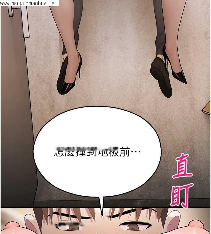 韩国漫画校园禁播角落韩漫_校园禁播角落-第14话-强逼禁欲女开荤在线免费阅读-韩国漫画-第16张图片