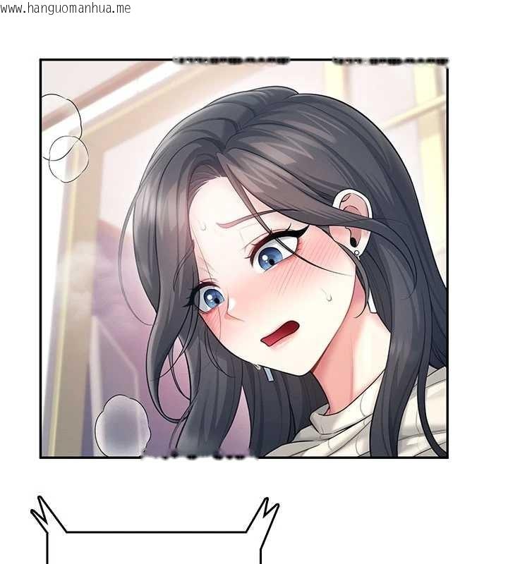 韩国漫画飞机杯女神连线中韩漫_飞机杯女神连线中-第43话-彻底独占女神小穴在线免费阅读-韩国漫画-第26张图片