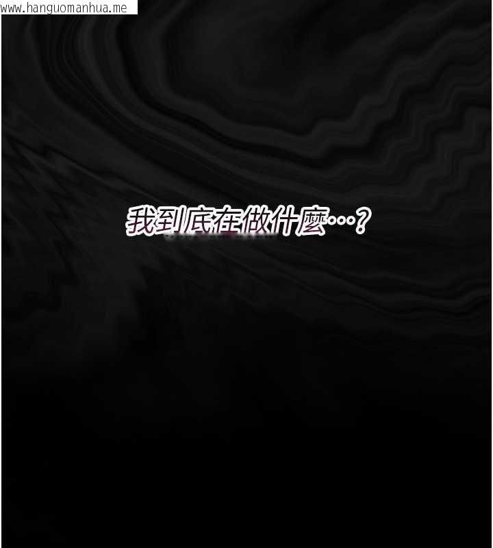 韩国漫画幼惑韩漫_幼惑-第5话-妈妈，妳里面好紧…!在线免费阅读-韩国漫画-第171张图片