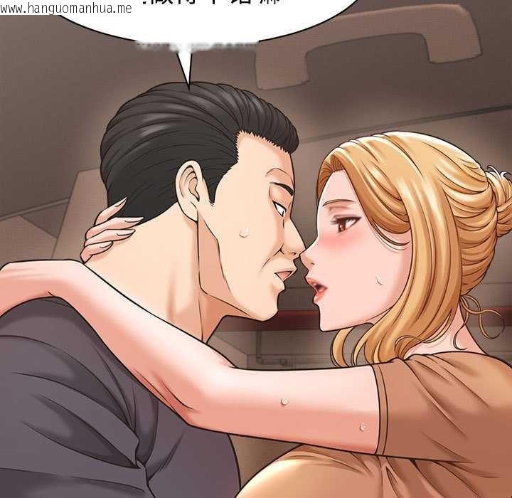 韩国漫画她们的夜晚属于我/与人妻有个秘密韩漫_她们的夜晚属于我/与人妻有个秘密-第19话在线免费阅读-韩国漫画-第19张图片