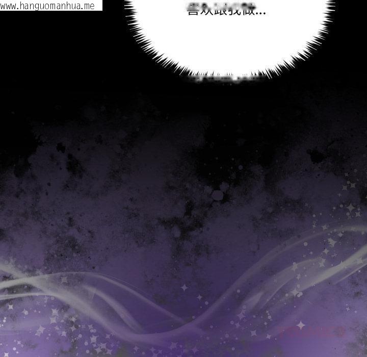 韩国漫画男人止步韩漫_男人止步-第34话在线免费阅读-韩国漫画-第184张图片