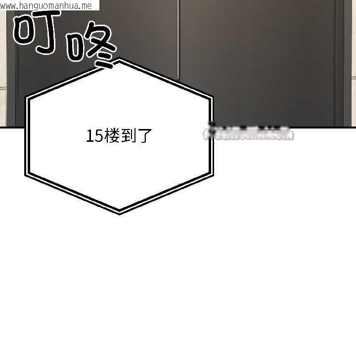 韩国漫画悖岛审判/悖论韩漫_悖岛审判/悖论-第7话在线免费阅读-韩国漫画-第14张图片