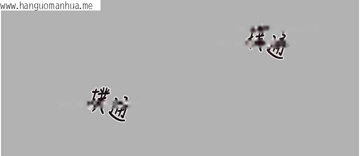 韩国漫画掠夺行动韩漫_掠夺行动-第85话-他操了妳几次?在线免费阅读-韩国漫画-第202张图片