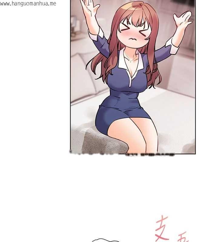 韩国漫画老师的亲密指导韩漫_老师的亲密指导-第79话-狠角色闪亮登场在线免费阅读-韩国漫画-第176张图片