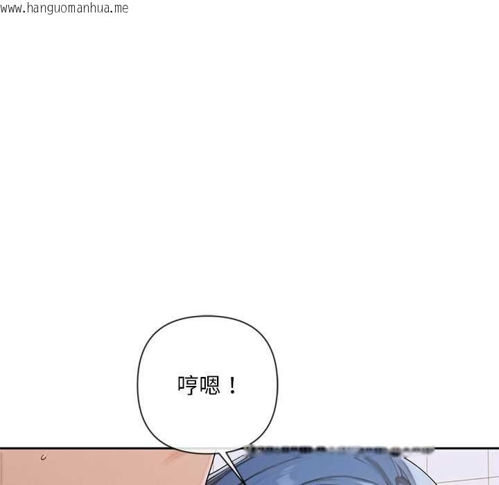 韩国漫画交易以外/成为房地产大亨的我韩漫_交易以外/成为房地产大亨的我-第4话在线免费阅读-韩国漫画-第113张图片