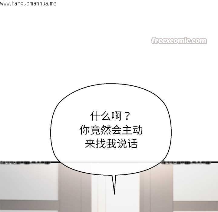 韩国漫画公主殿下要收种子啦！/公主抢孕大作战韩漫_公主殿下要收种子啦！/公主抢孕大作战-第13话在线免费阅读-韩国漫画-第70张图片