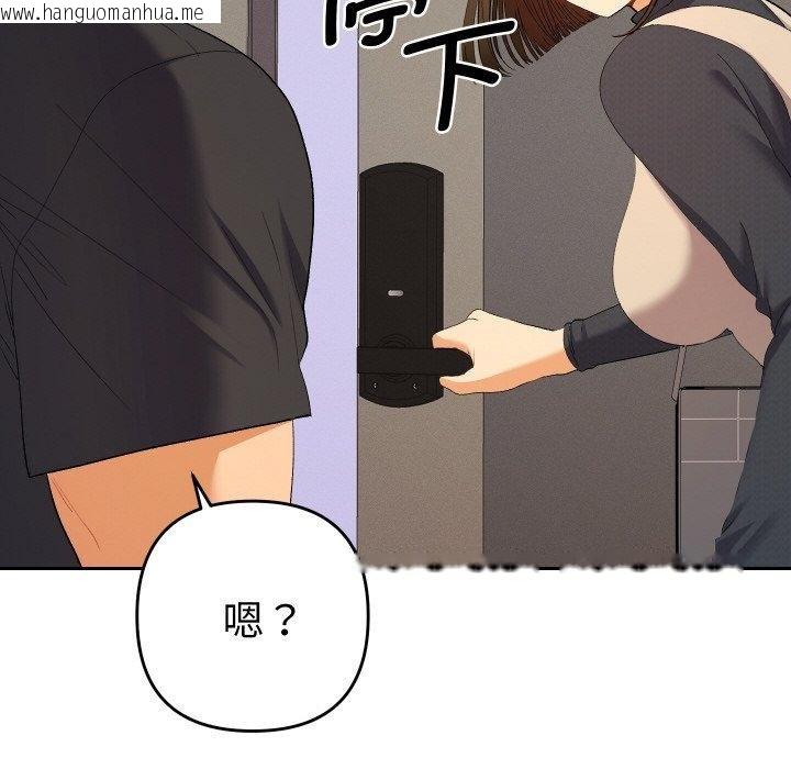 韩国漫画她们教会我的事/全员交往中韩漫_她们教会我的事/全员交往中-第11话在线免费阅读-韩国漫画-第52张图片